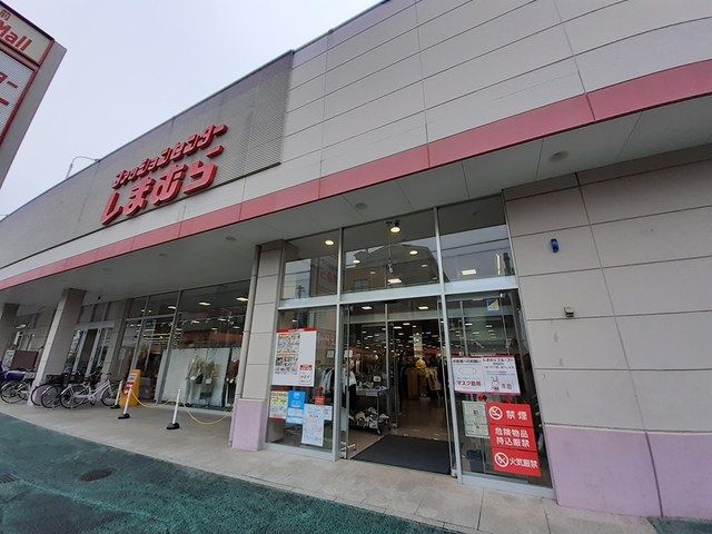 近くのファッションセンターしまむらまで396m(徒歩5分)