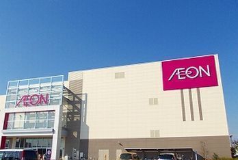 近くのイオン加西北条店まで1,700m(徒歩22分)