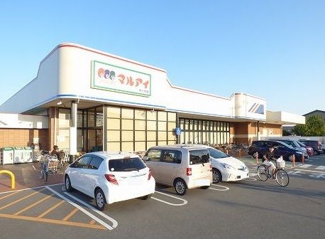 近くのマルアイ中八木店まで450m(徒歩6分)