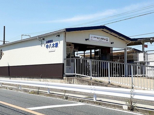 近くの山陽電車中八木駅まで550m(徒歩7分)