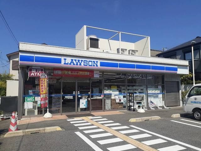 近くのローソン西宮千歳町店様まで350m（徒歩5分）
