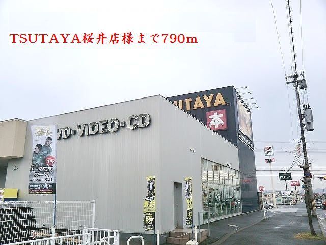 近くのTSUTAYA桜井店様まで790m(徒歩10分)