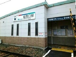 近くの稲荷口駅まで441m（徒歩6分）