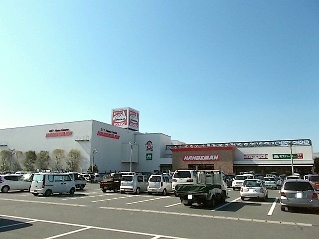 近くのハンズマン 菊陽店まで900m(徒歩12分)