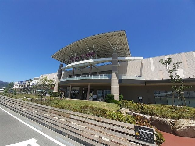 近くのイオンタウン防府まで3,400m（徒歩43分）