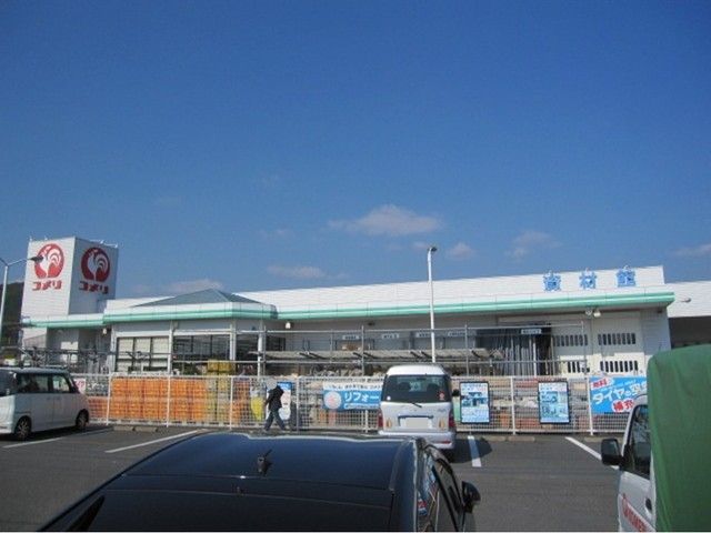 近くのコメリ 勇崎店まで500m(徒歩7分)