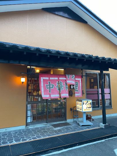 近くの寿々平まで1,100m(徒歩14分)