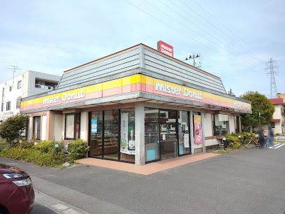 近くのミスタードーナツ谷川瀬ショップまで850m(徒歩11分)