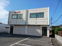 平下荒川倉庫付事務所の外観画像