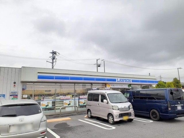 近くのローソン　久保店まで130m（徒歩2分）