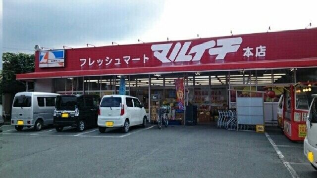 近くのスーパーまで400m（徒歩5分）