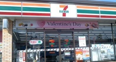 近くのセブンイレブン太平寺店まで160m(徒歩2分)