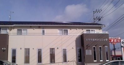 近くの太平寺歯科クリニックまで300m(徒歩4分)