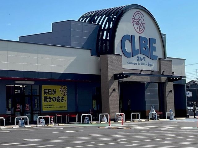 近くのクルベ江木店まで450m（徒歩6分）