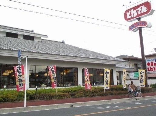 近くのとんでん 北本店まで160m（徒歩2分）