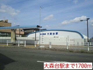 近くの駅まで1,700m（徒歩22分）