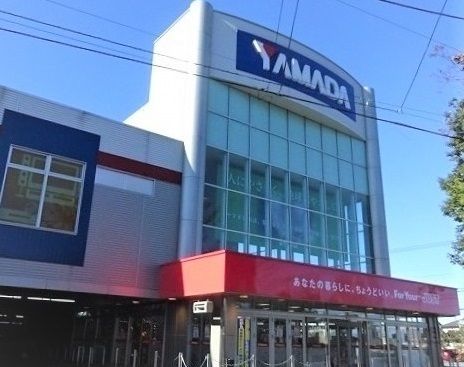 近くのヤマダデンキ テックランド東大まで1,400m（徒歩18分）