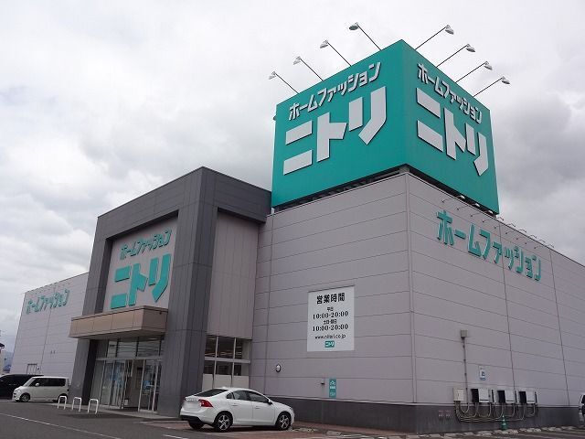 近くのニトリ 松本店まで1,100m(徒歩14分)