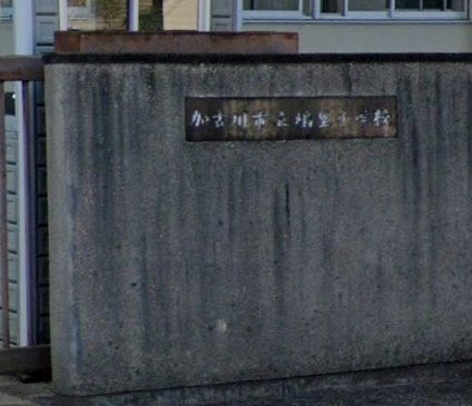 近くの鳩里小学校まで950m(徒歩12分)