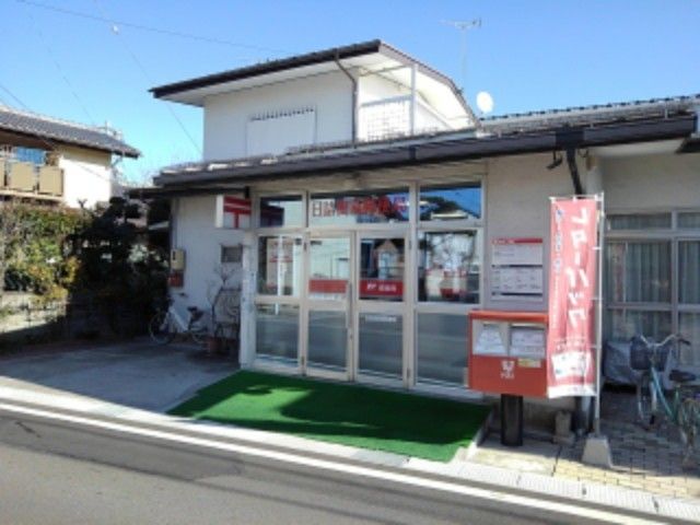 近くの郵便局まで500m（徒歩7分）