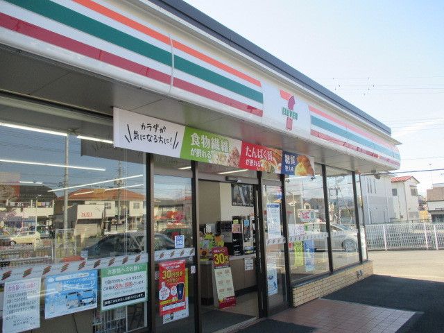 近くのセブンイレブン鹿沼千渡店まで700m（徒歩9分）