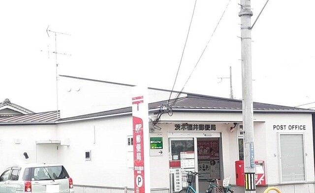 近くの茨木福井郵便局まで600m（徒歩8分）