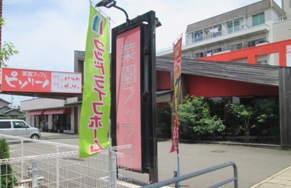 近くのピソリーノまで700m（徒歩9分）