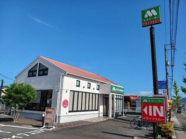 近くのモスバーガーさんまで3,000m（徒歩38分）