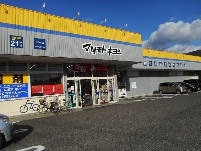 近くのコンビニまで550m（徒歩7分）