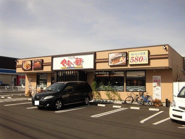 近くのやよい軒まで1,200m(徒歩15分)