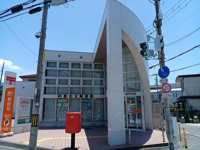近くの郵便局まで450m（徒歩6分）
