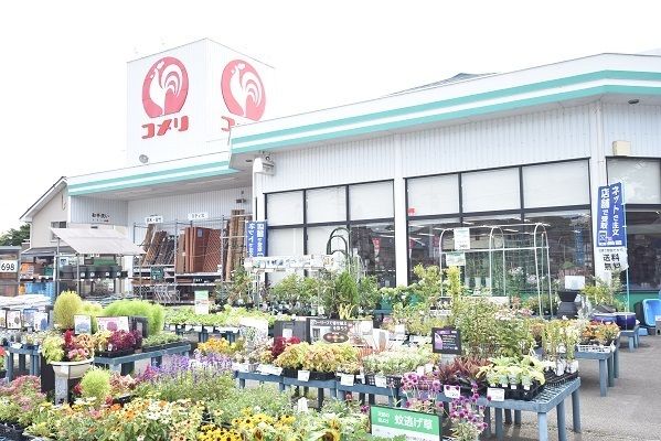 近くのコメリハード＆グリーン本宮仁井まで230m（徒歩3分）