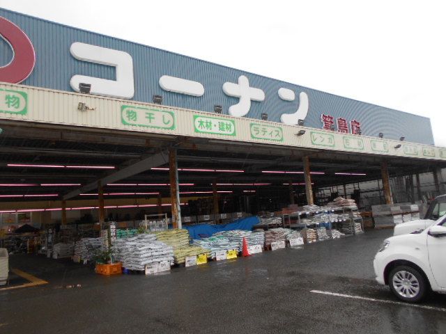 近くのコーナン箕島店様まで750m(徒歩10分)