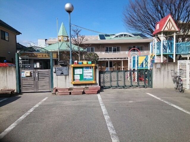 近くのいず海第一こども園まで550m（徒歩7分）