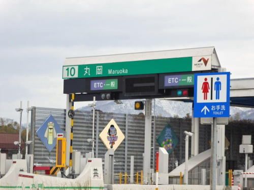 近くの丸岡インターまで500m（徒歩7分）