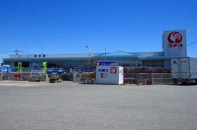 近くのコメリ神埼店まで650m（徒歩9分）