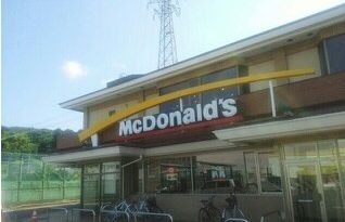 近くのマクドナルド16号木更津店まで600m(徒歩8分)
