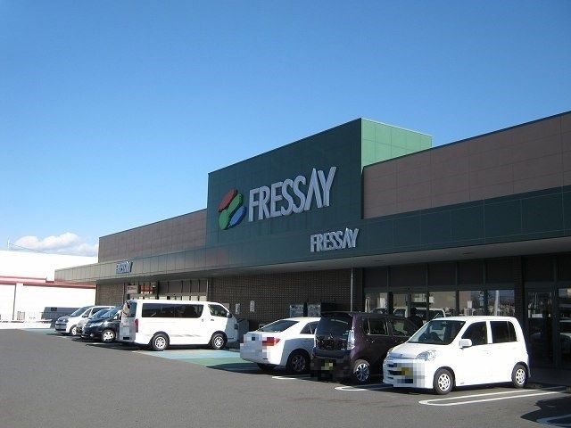 近くのフレッセイ富塚店まで650m(徒歩9分)