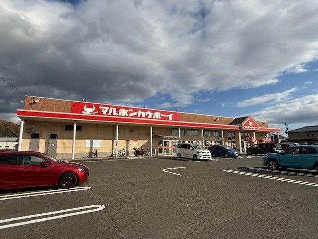 近くのマルホンカウボーイ　村田店まで240m（徒歩3分）