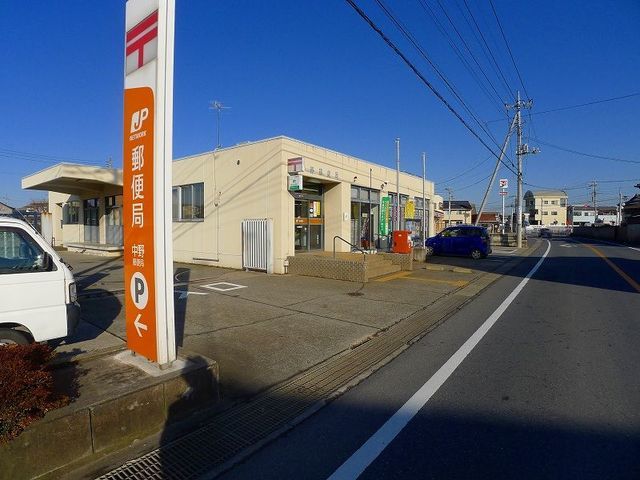 近くの中野郵便局まで800m（徒歩10分）