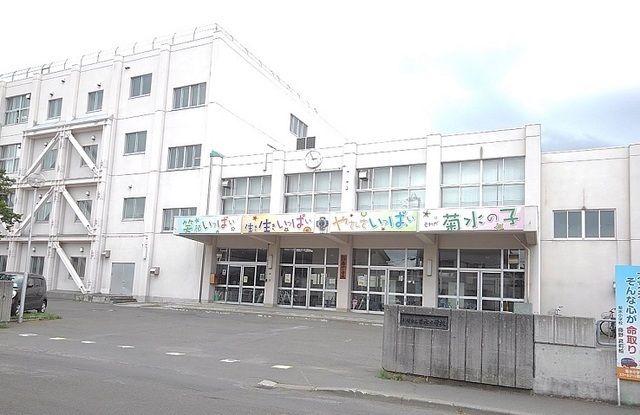 近くの菊水小学校まで900m（徒歩12分）