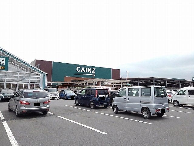 近くのカインズ大田原店まで950m（徒歩12分）