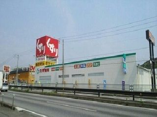 近くのスギ薬局まで800m（徒歩10分）