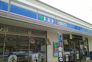 近くのローソンまで380m（徒歩5分）