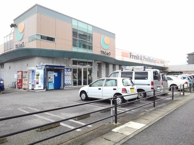 近くのマルショク那珂川店まで550m（徒歩7分）