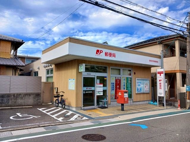 近くの長岡京馬場郵便局まで400m（徒歩5分）