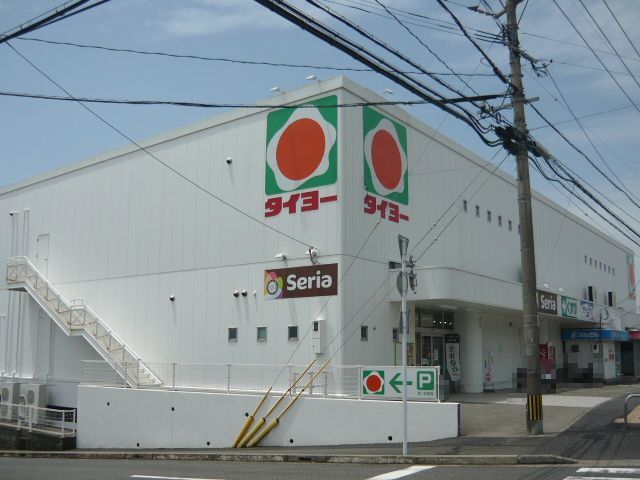 近くのタイヨー中山店まで220m(徒歩3分)