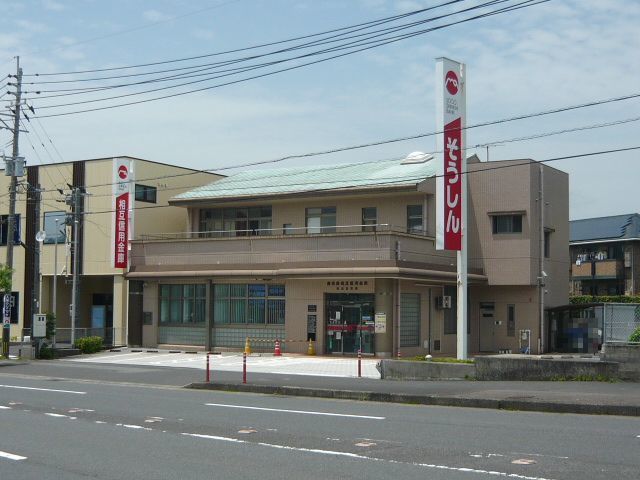 近くの鹿児島相互信用金庫谷山北支店まで900m(徒歩12分)