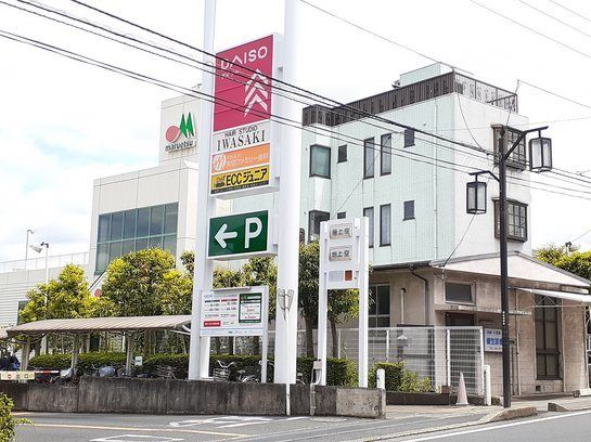 近くのマルエツ 矢切駅前まで1,000m(徒歩13分)