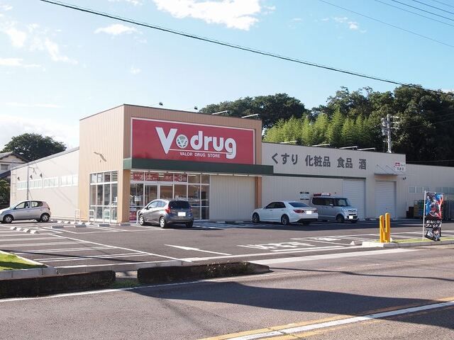 近くのV・drug　羽黒店まで350m（徒歩5分）